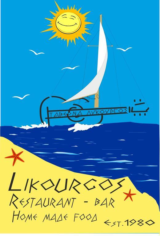 Likourgos Beach Kávos Exterior foto